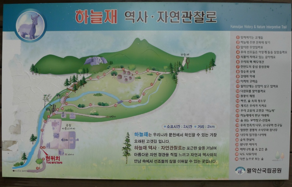 충청도 이미지