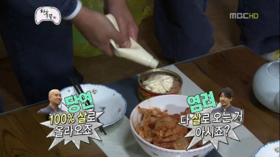 [무한도전] 우정촌에서 라면을 먹는 3남자 jpg | 인스티즈