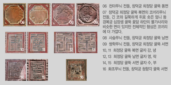 꽃담 이미지