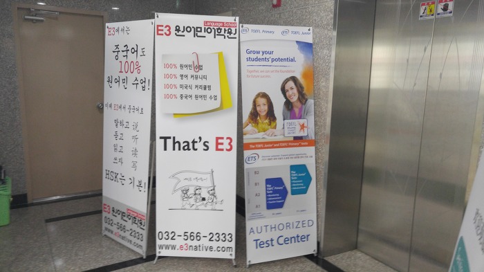 대한예수교장로회총회 대신교단 남가주노회 박경수 강도사 목사안수식을 거행하다