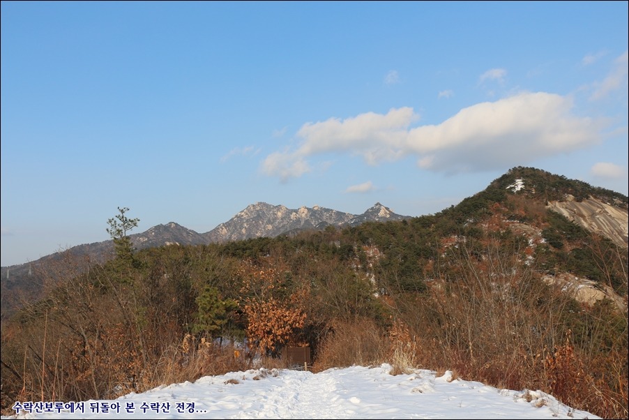 2014.12.21 수락산 산행기(도정봉~수락산~도솔봉~귀임봉)