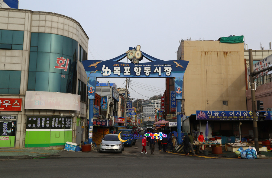 목포종합수산물 이미지