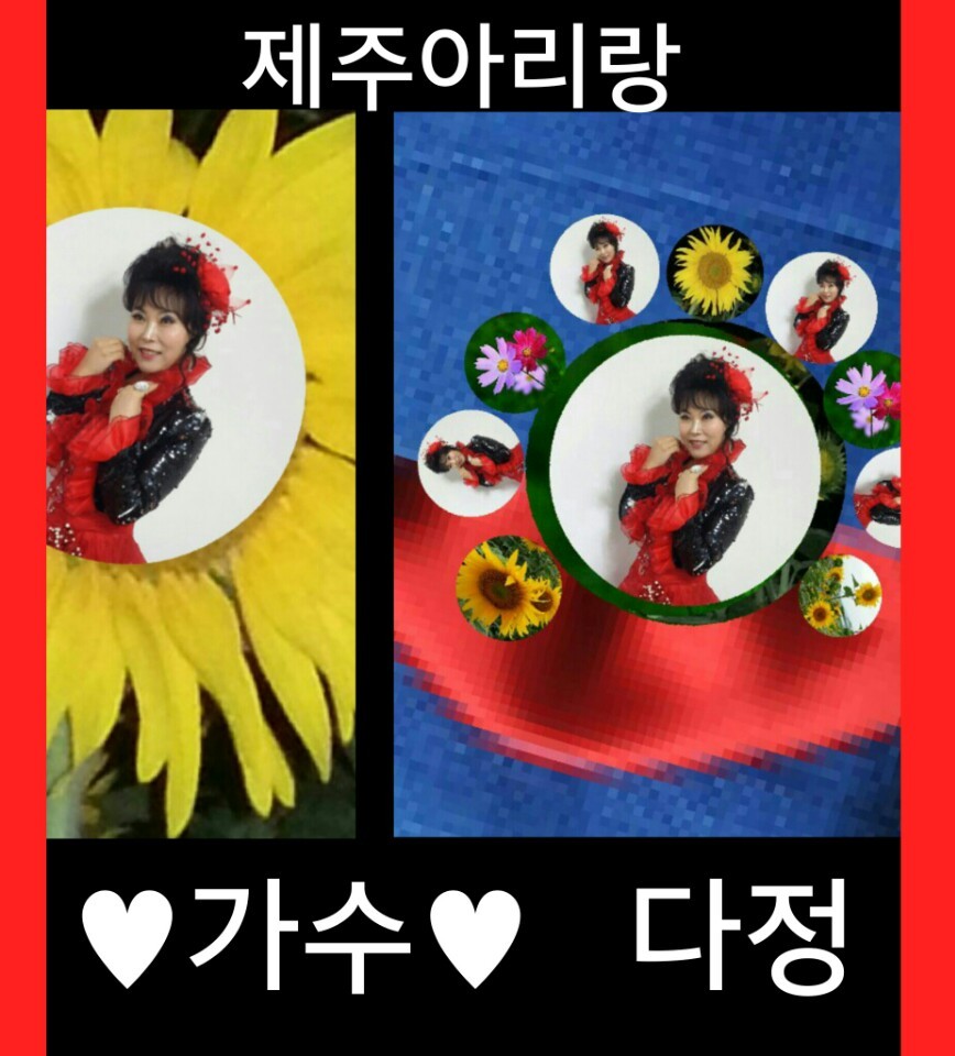 다정이가 우리 님들께 사랑을 전합니다(쌍둥이2탄?)