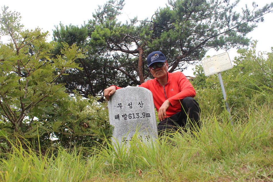 무성산 이미지