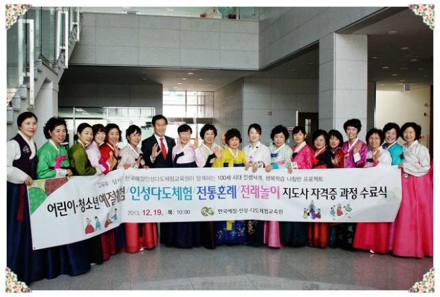 한국기업교육원 이미지