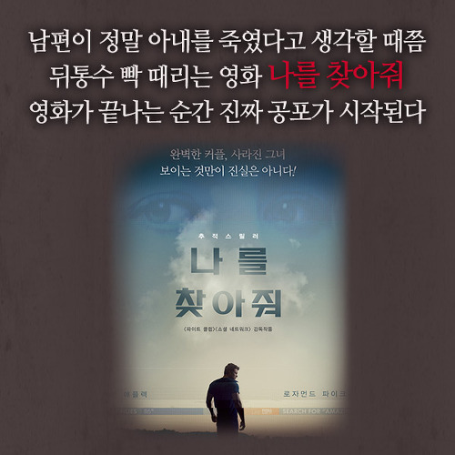 요즘 날씨에 강추! 웰메이드 미스터리 추천 bb