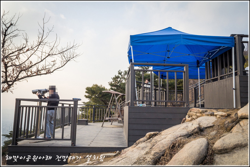 2015.12.31 을미년의 마무리는 용마산에서....