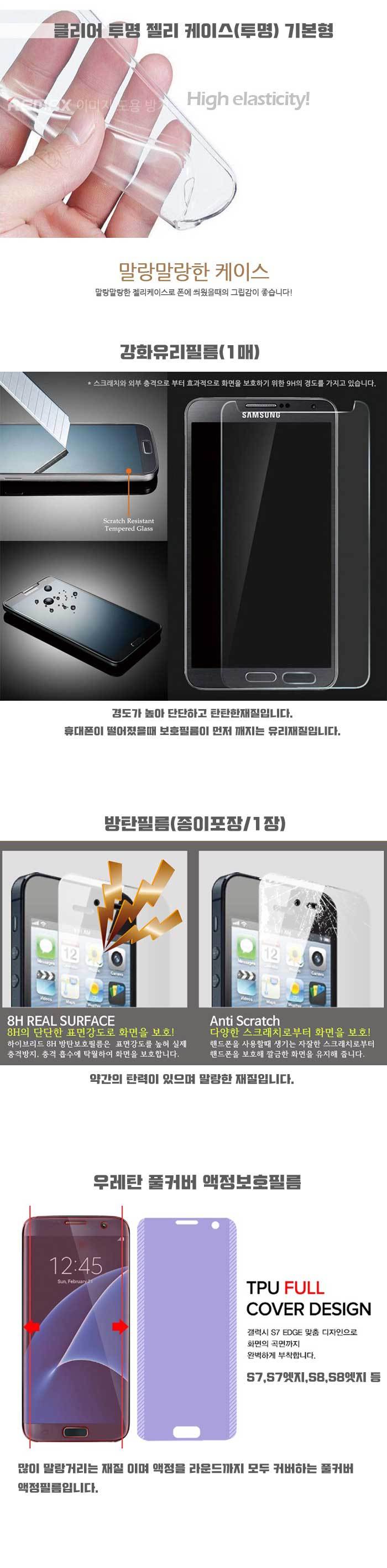 New Match Nine Galaxy S8 Plus Pinta Pebble Case