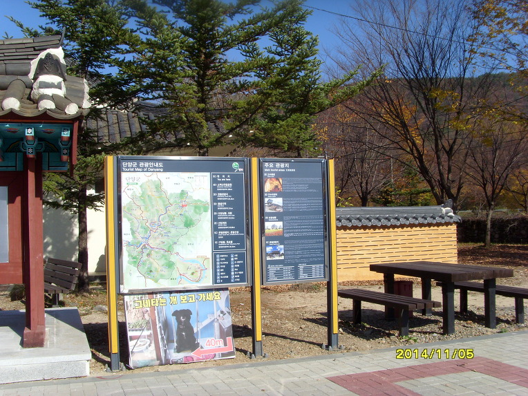 온달장군 과 평강공주 이야기