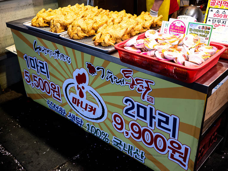 안양의 흔한 치킨 클래스