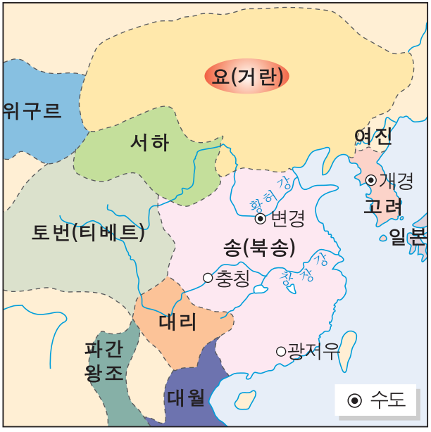 5대10국과 송의 중국 통일