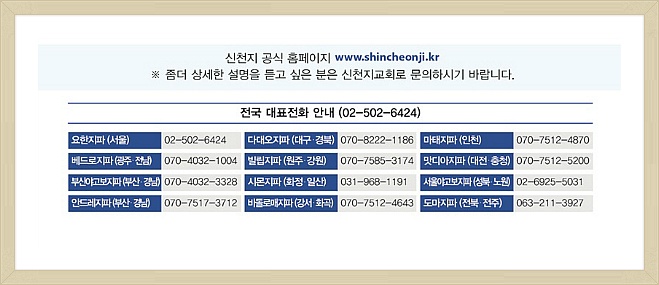 등대주유소 이미지