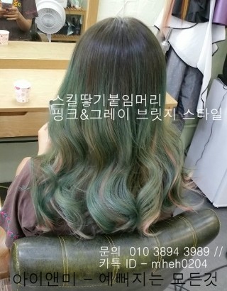 상계수락산의정부속눈썹연장전문샵-수락노원역속눈썹추천/수락산역속눈썹연장하는곳/양주포천의정부속눈썹연장/공릉태릉미아속눈썹