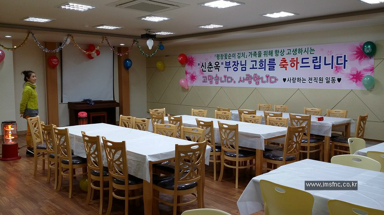 평창꽃순이 이미지