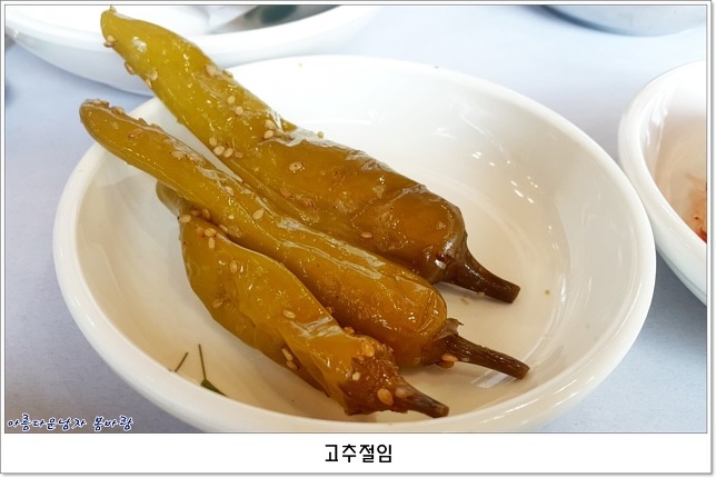 나루터매운탕 이미지