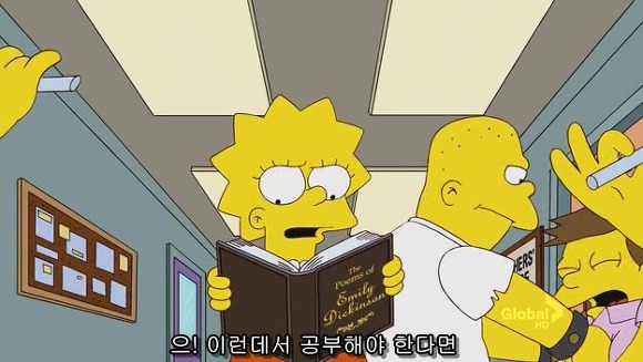 [심슨] 미안해요 사랑해요..하지만 엄마처럼 살기 싫어요.jpg | 인스티즈