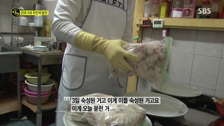[생활의달인] 전국 5대 치킨의 달인 | 인스티즈