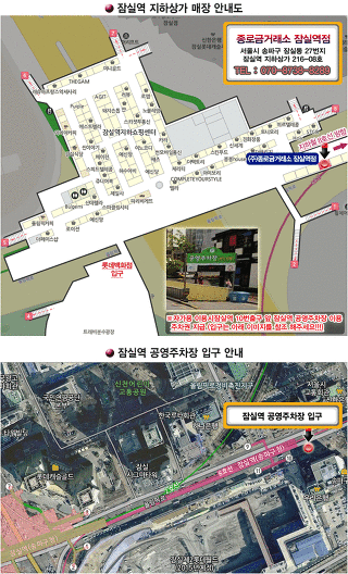 다이아몬드장 이미지