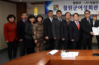 강원지식산업교육원 이미지