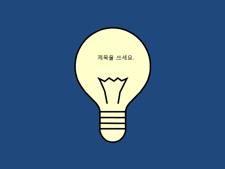 PPT 