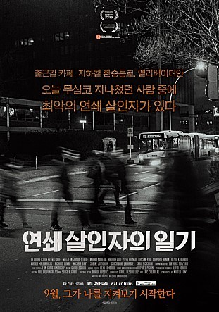 프랑스만의 특유의 분위기! 프랑스 영화 추천☆