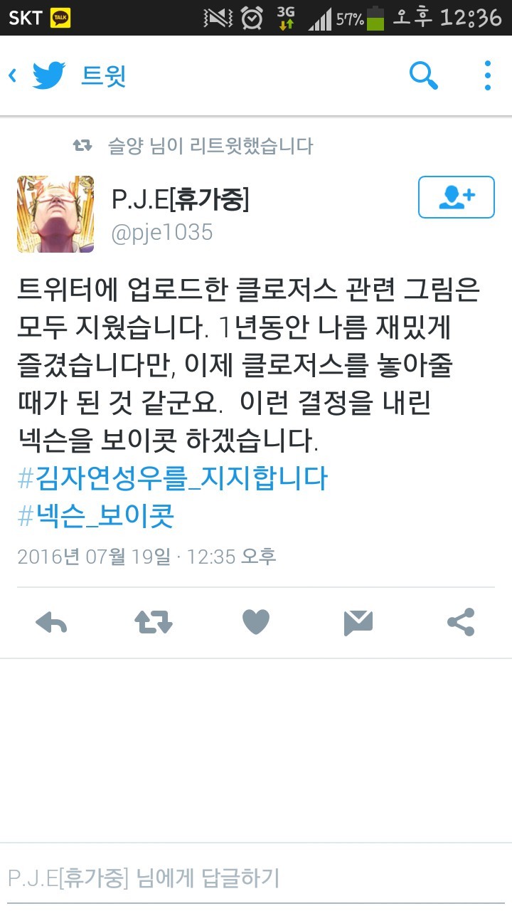 2613644F57916ED622E1AF