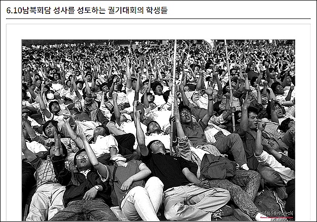 '독재 타도' 외침, '분단 철폐' 함성으로 번지다 / 프레시안