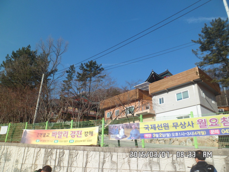 계룡상사 이미지