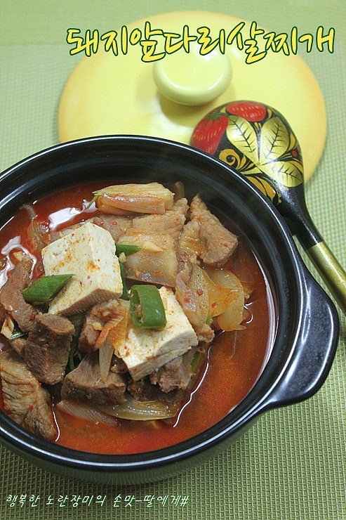 살찌개 이미지