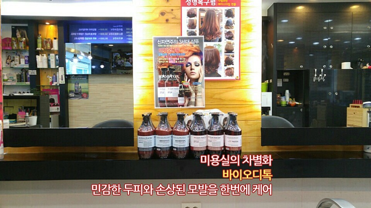 헤어풍경 이미지