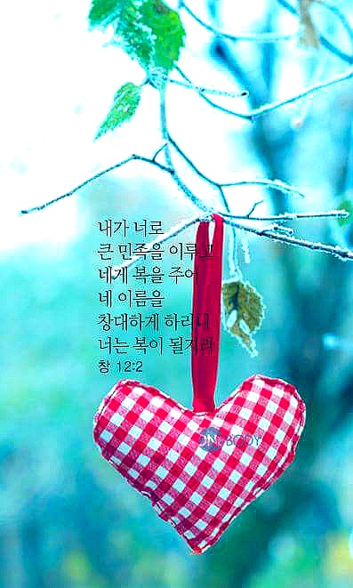 말씀 이미지