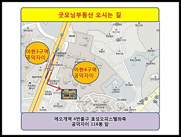 굿모닝세탁소 이미지