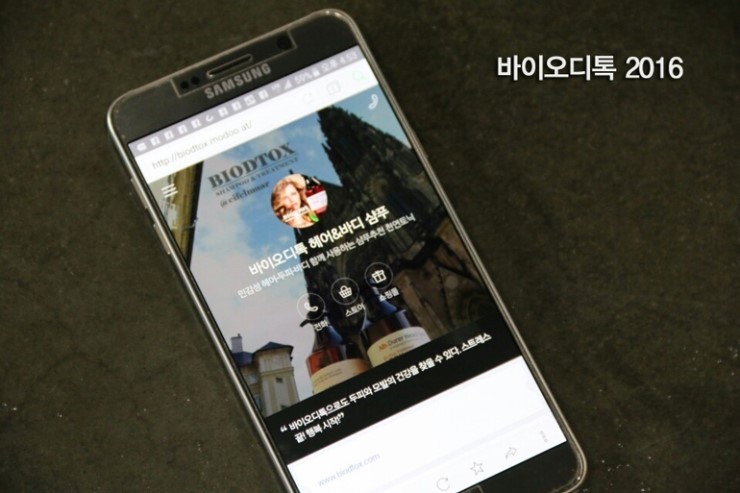 더샾헤어 이미지