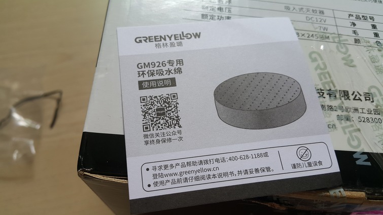 265CEA3359527CFE19B943