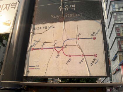 구삼각봉 정상 이미지