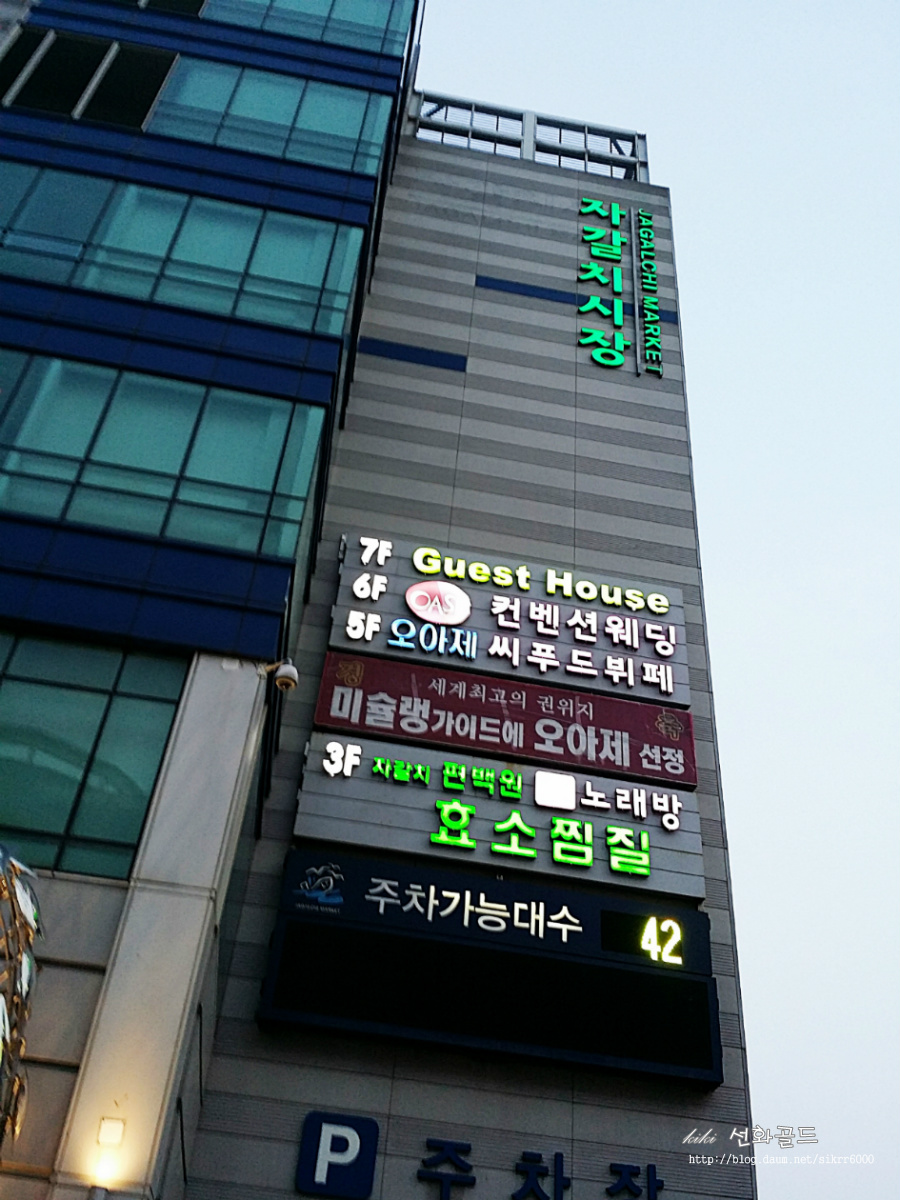 일성상회 이미지