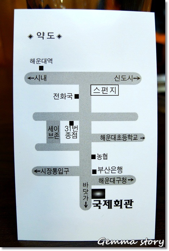 돼지회관 이미지