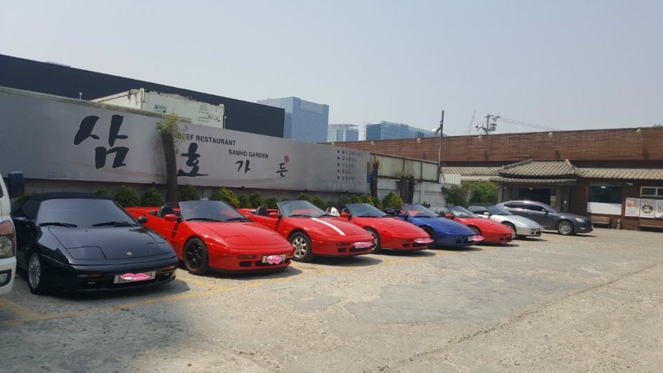 엘란 모임 