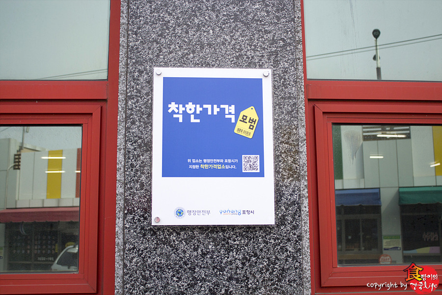 전통손칼국수 이미지