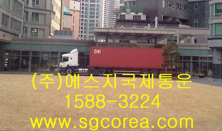 미국이사화물 미국이사비용 준비는???