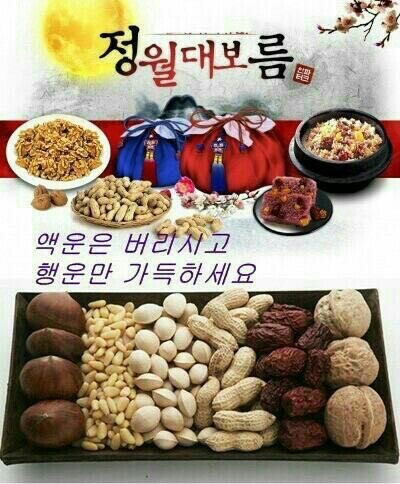 오래된이야기 이미지