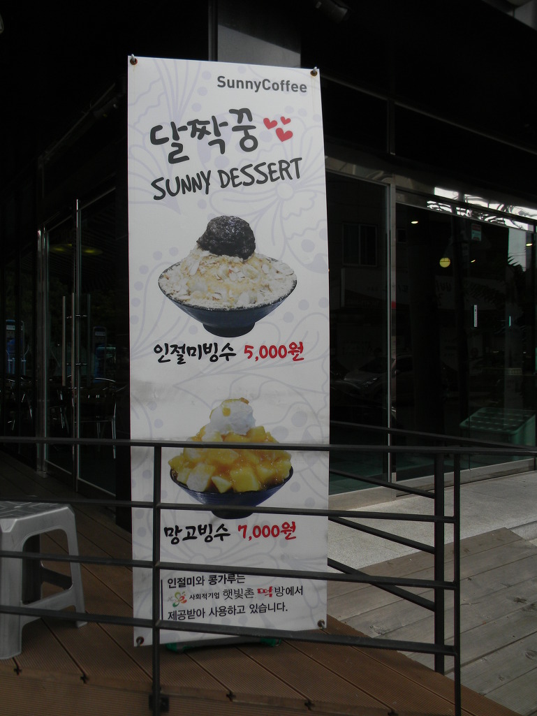 카페써니 이미지
