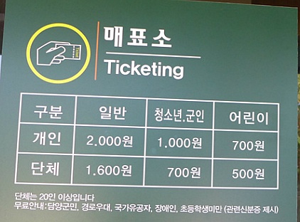 좋은친구여행사 이미지