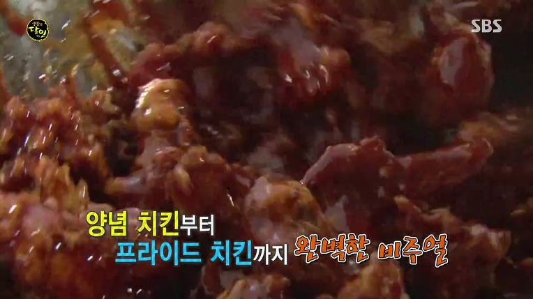 [생활의달인] 전국 5대 치킨의 달인 | 인스티즈