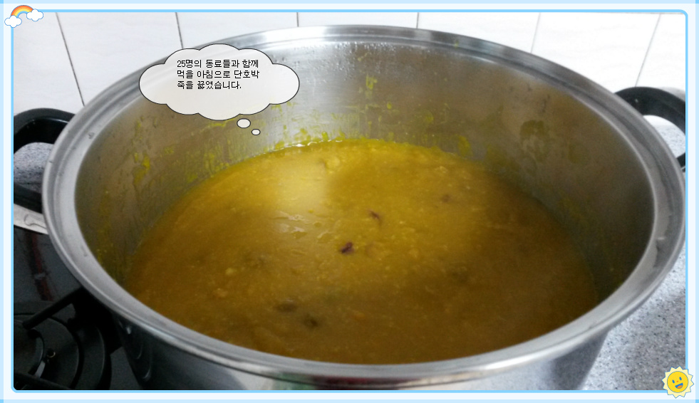 광양 백운산자연수양림에서 ...