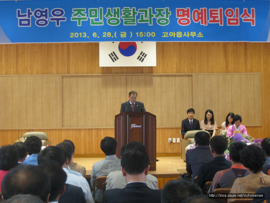 막내오라버니 명퇴식
