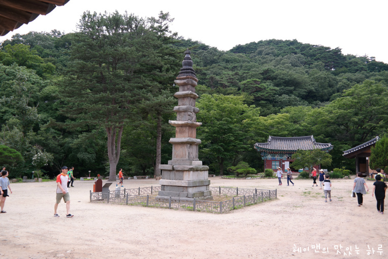백범 김구선생님이 은거하셨던 공주 마곡사