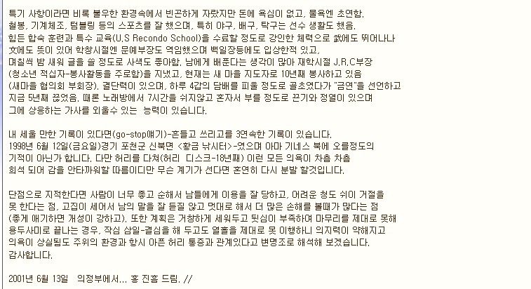 넝쿨다방 이미지
