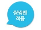 에디슨과학동화,과학동화,한국헤르만헤세,한국톨스토이,통큰세상 직영점 판다북