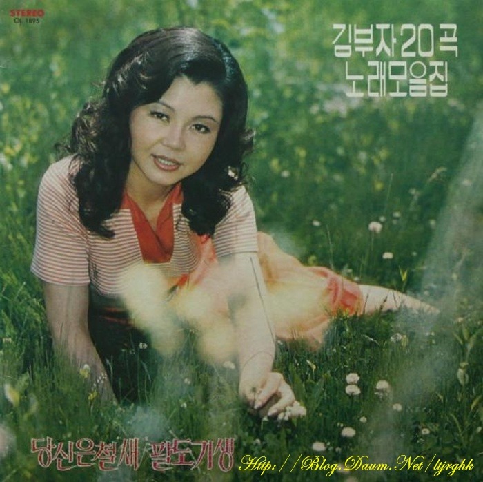 김부자 이미지